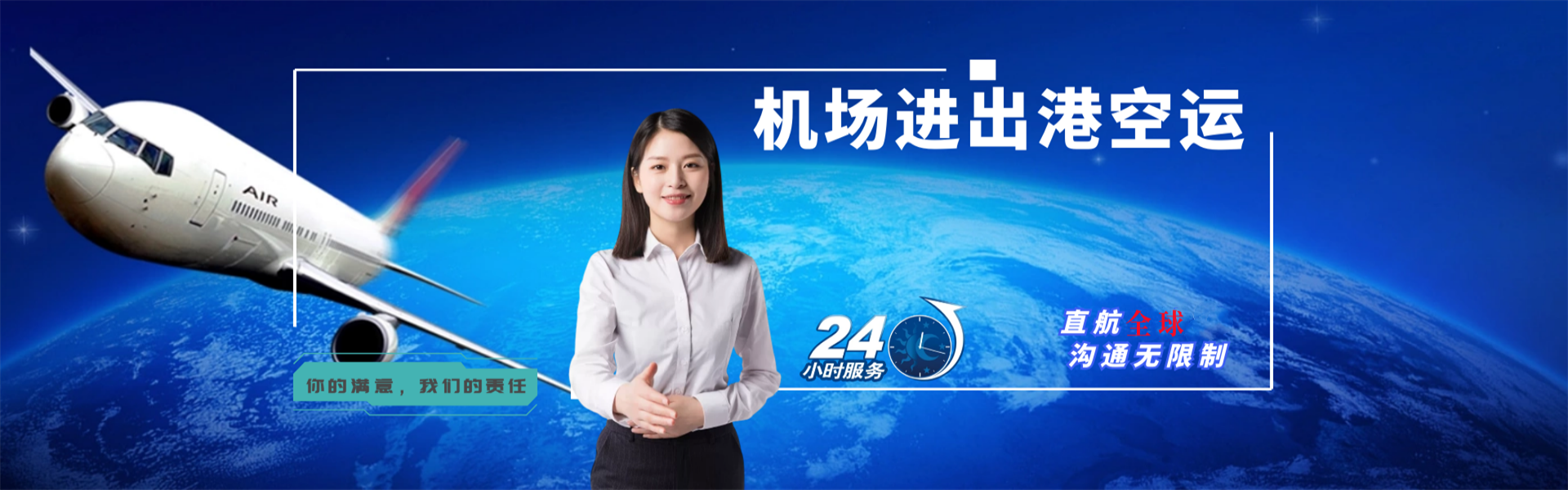 墨脱到罗马尼亚物流公司-墨脱至罗马尼亚物流专线-墨脱空运到罗马尼亚-优时通物流有限公司